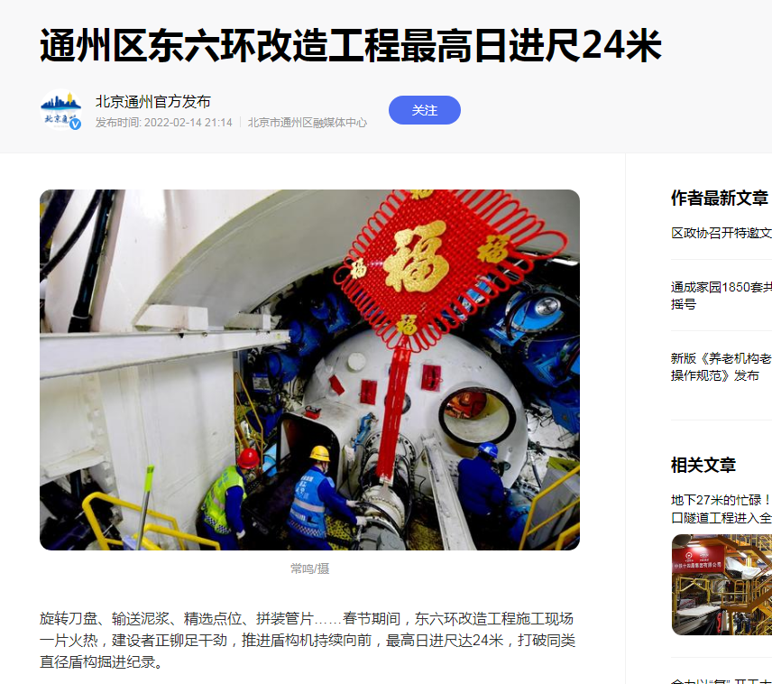 1645170429661647.png 截圖1645170385.png