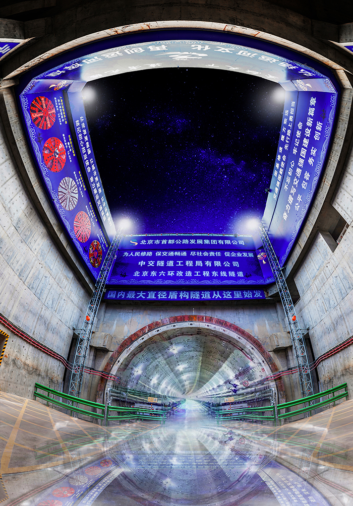 1北京市東六環(huán)改造工程