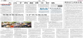 中國(guó)青年報(bào)：天山下的掘進(jìn)不停歇                                                                                                                                                                                                                  