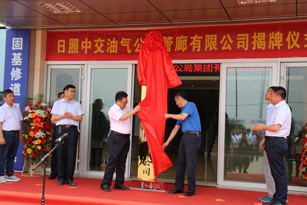 揭牌儀式現(xiàn)場 攝影：李沖 (2)_副本.jpg